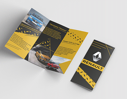 Рекламный буклет Renault