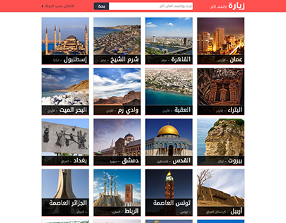 zeeyara.com [Travel and Tourism Guide]