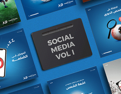 social media vol 1