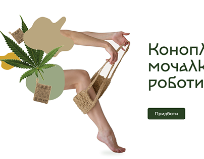 Landing page for KOLO nature brand