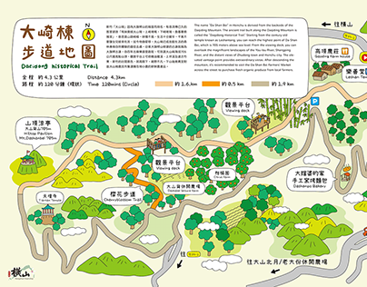 大崎棟步道地圖設計 Dacidong historical trail map illustration