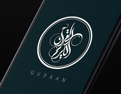 Quran Kreem App Identity