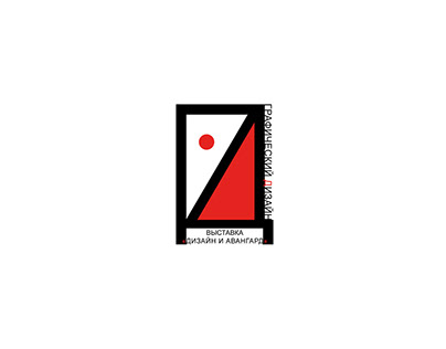 Logofolio 2017/18