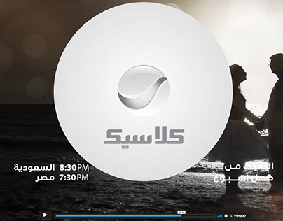 Rotana_Classic Channel Endpage