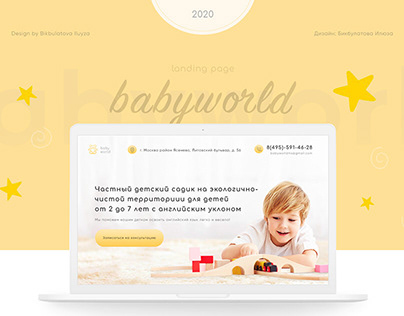 Landing page for a private kindergarten