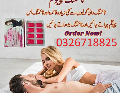 Delay timing Chewing Gum For Male & Female 03267188259