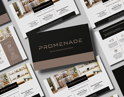 PROMENADE / Commercial presentation