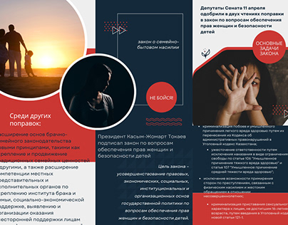 Infographics/leaflets/brochures