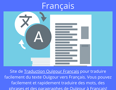Traduction Ouïgour Français en ligne