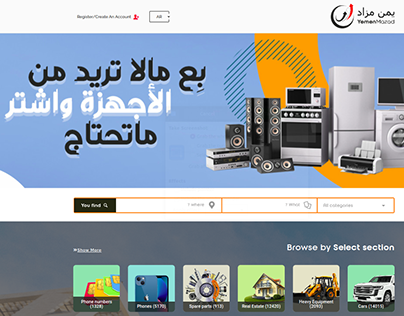 YemenMazad - Top Classified Ads CMS Platform