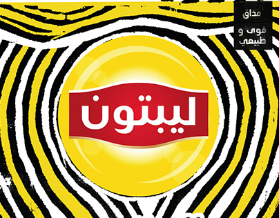 redesign Lipton Package
