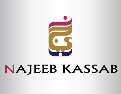 Najeeb's logo