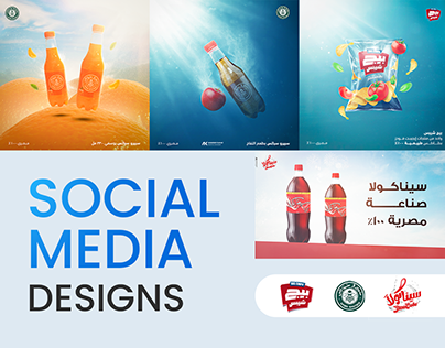 Egyptian products | social media