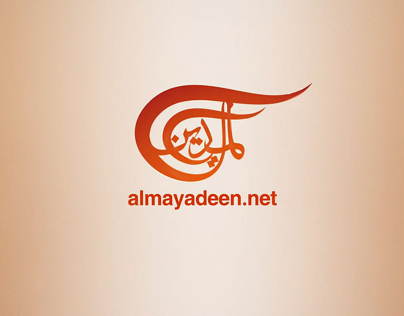 Al Mayadeen TV ( On-Air GFX )