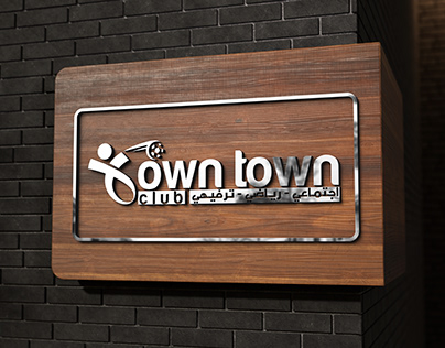 Down Town club - Branding