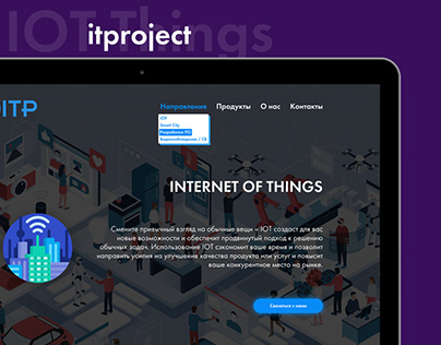 IT Project — IOT smart solutions, based in Ukraine