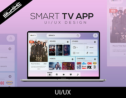 Smart TV App