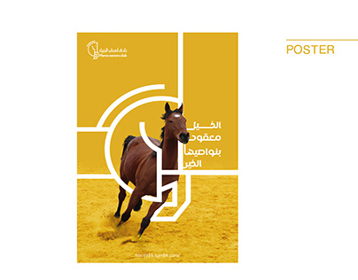 Horse owners club - identity guidlines