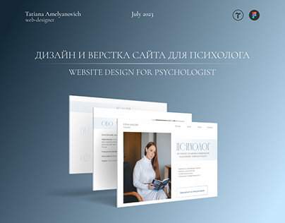 Gabrielly psychologist - brand design on Behance