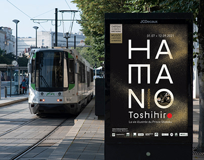 Hamano Toshihiro affiche