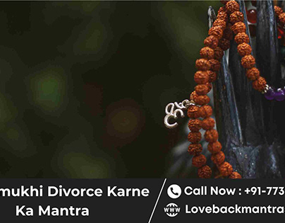 Baglamukhi Divorce Karne Ka Mantra