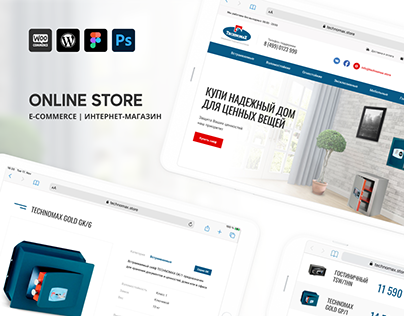 Online-store | E-commerce | Интернет-магазин