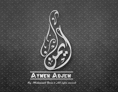 Aymen Adjem Cover FB