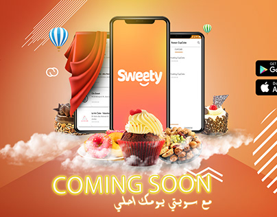 Sweety Application