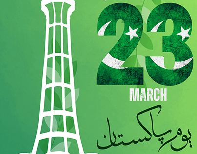 23rd MARCH Pakistan Resolution Day