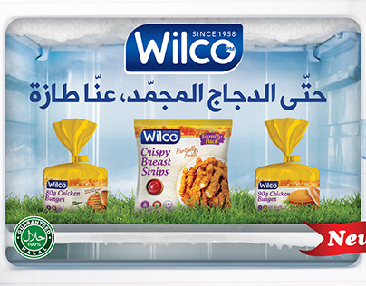 Wilco & Lebanese Poultry Syndicate Campaign