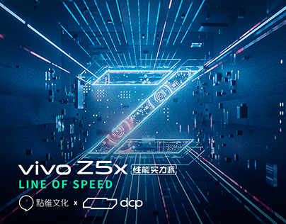 vivo z5x- line of speed