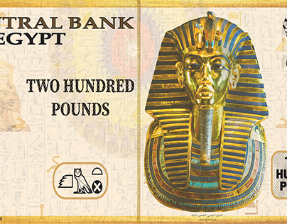 An imaginary design of the Egyptian Banknote