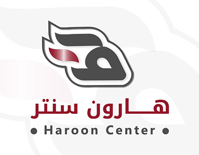 haroun logo