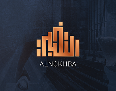 ALNOKHBA Logo Design & Brand Identity