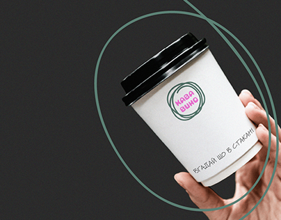 COFFEE AND WINE | LOGO AND BRANDING FOR CAFE