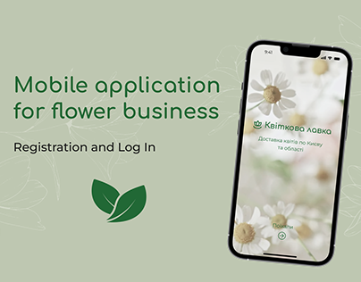 Registration and Log In Mobile application