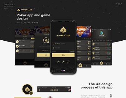Poker Game Design( Texas Hold'em)|UI/UX/Moblie Game Art