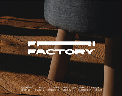 Project thumbnail - Logo furniture // Логотип бренда мебели