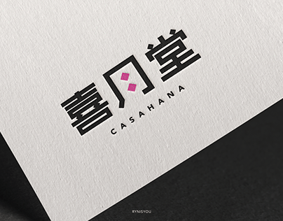 CASAHANA brand design proposal (2016)