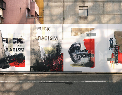 ANTI-RACISM INTERVENTION | POSTERS