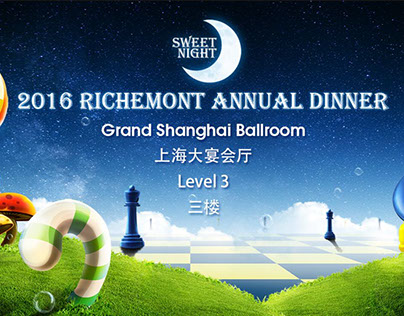 2016 richemont sweet night