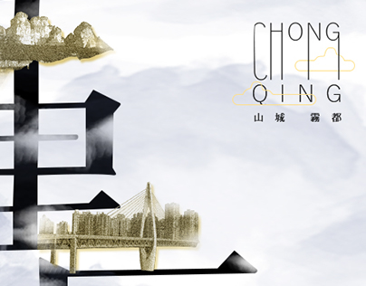 ChongQing I City Theme I 重庆