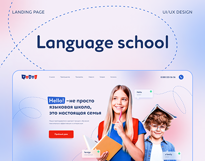 Landing page for a school of foreign languages