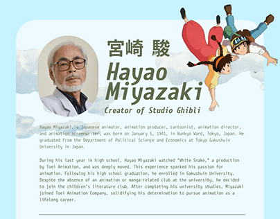 Hayao Miyazaki Interactive Website