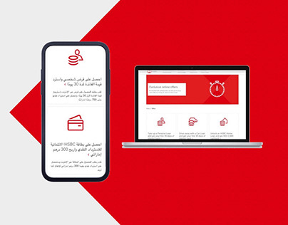 Icon and campaign landing page designs for UAE market