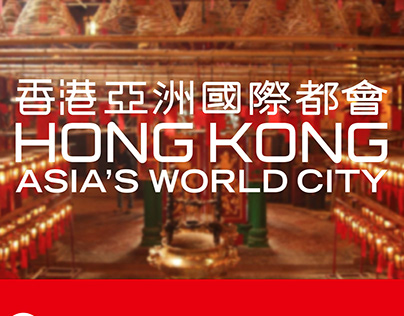 HONG KONG Asia World City