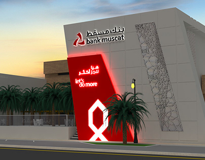 Bank Muscat HeadOffice Branding