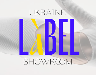 Логотип для шоурума з одягом/ Logo for showroom