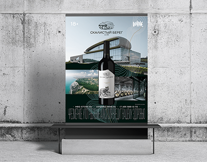 Top100wines Forbs Magazine Ads - Cote Rocheuse