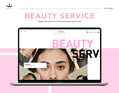 Інтернет-магазин Beauty service